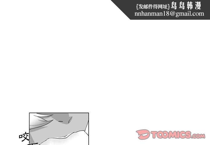 奇怪的社区阿姨第5话