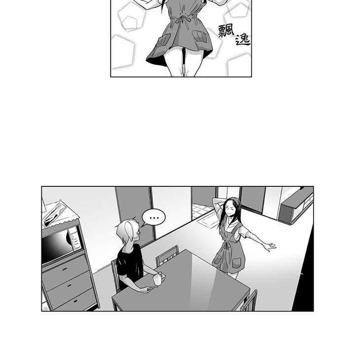 奇怪的社区阿姨第5话