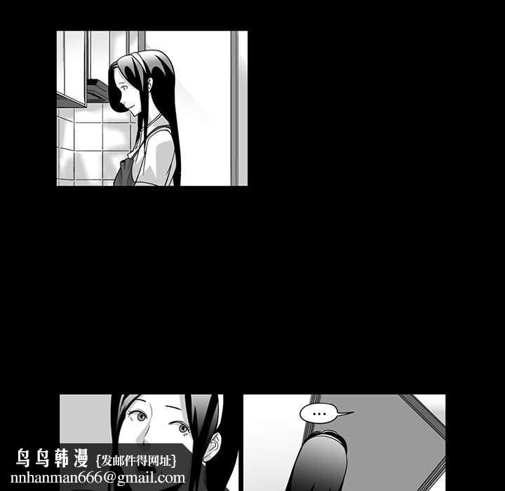 奇怪的社区阿姨第5话