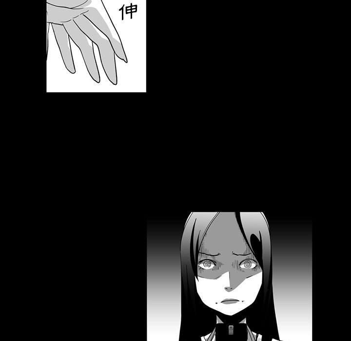 奇怪的社区阿姨第5话