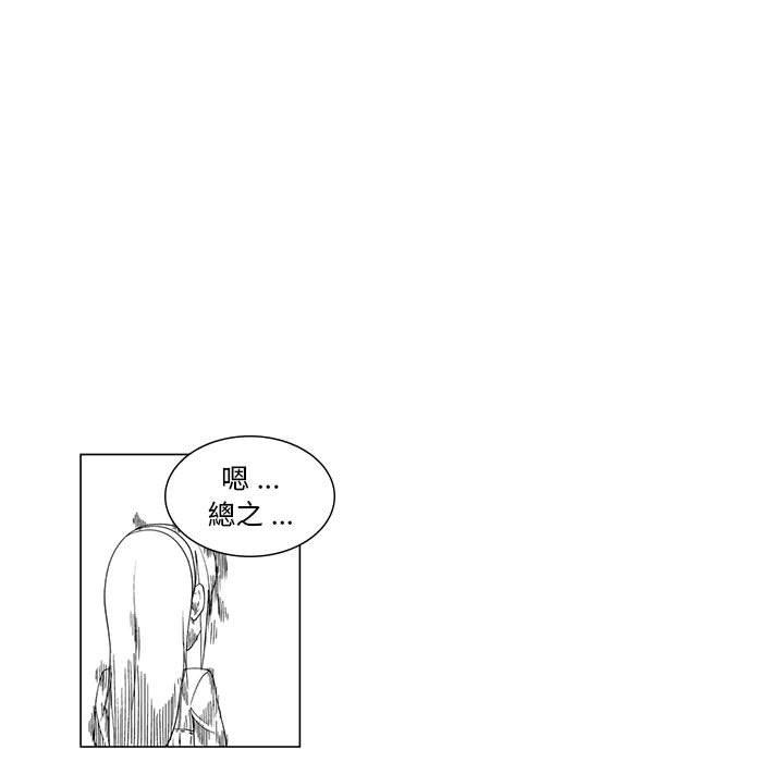 奇怪的社区阿姨第6话