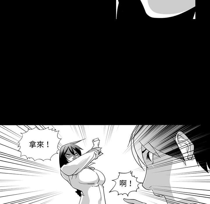 奇怪的社区阿姨第6话