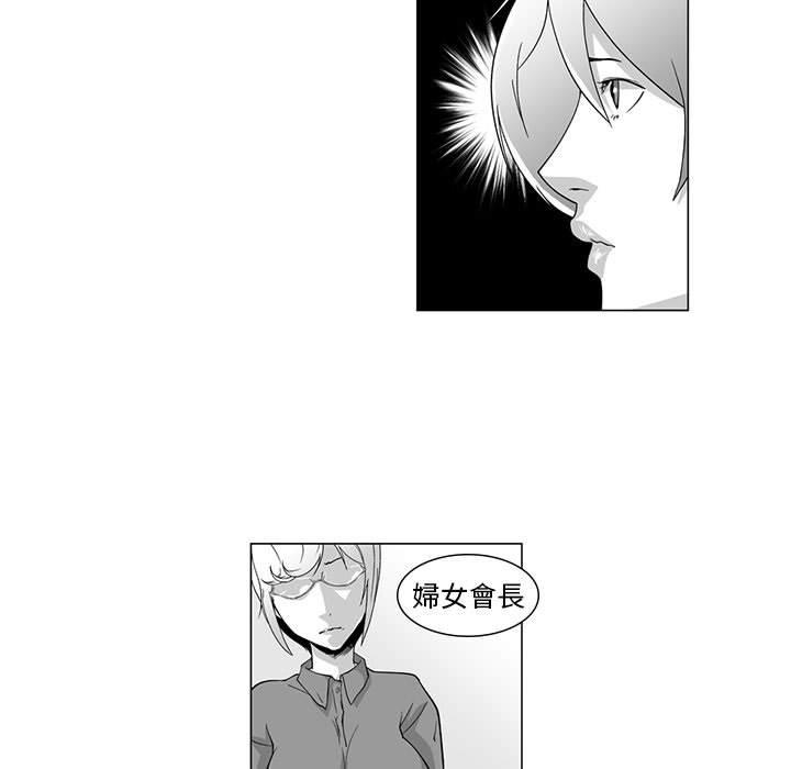 奇怪的社区阿姨第7话