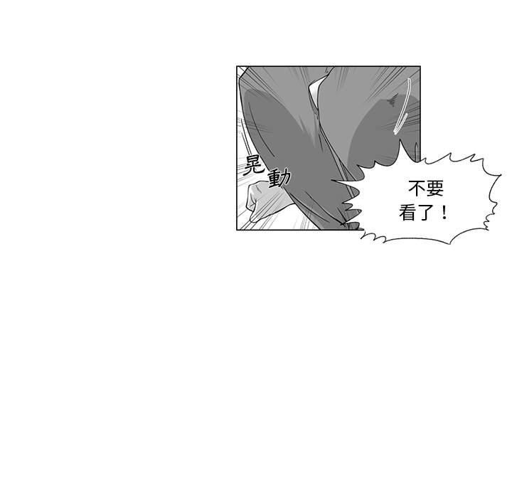 奇怪的社区阿姨第7话