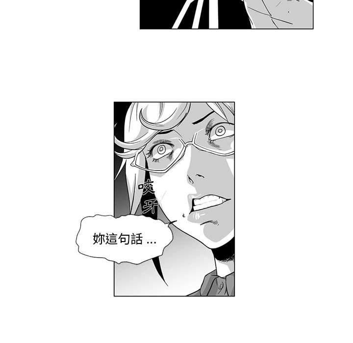 奇怪的社区阿姨第7话