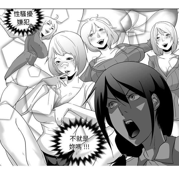 奇怪的社区阿姨第7话