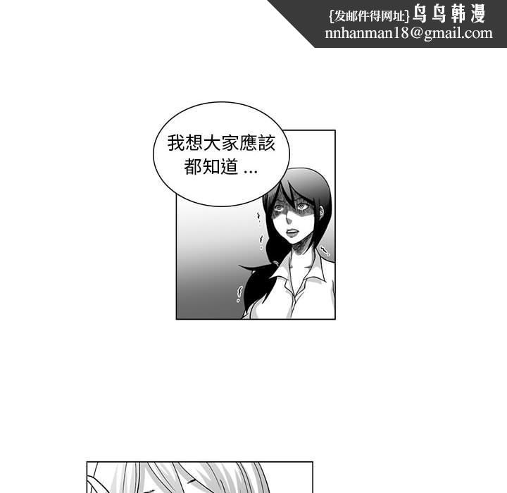 奇怪的社区阿姨第7话