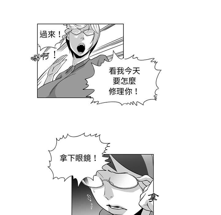 奇怪的社区阿姨第7话