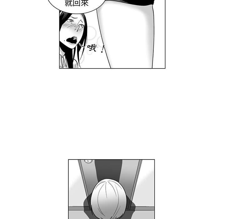 奇怪的社区阿姨第7话