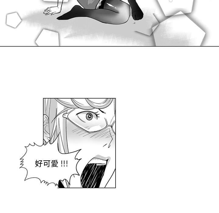 奇怪的社区阿姨第7话