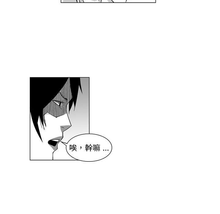 奇怪的社区阿姨第8话