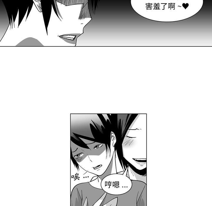 奇怪的社区阿姨第8话