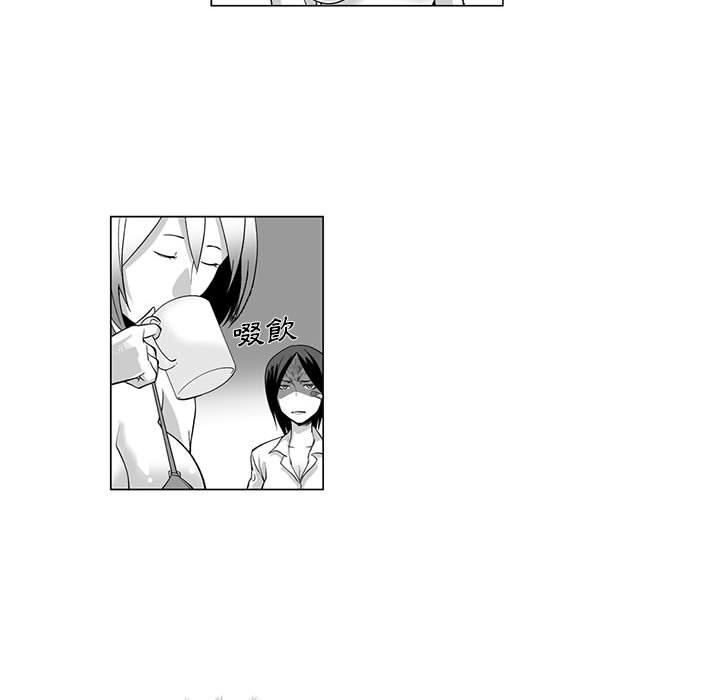 奇怪的社区阿姨第8话