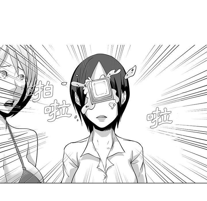 奇怪的社区阿姨第8话