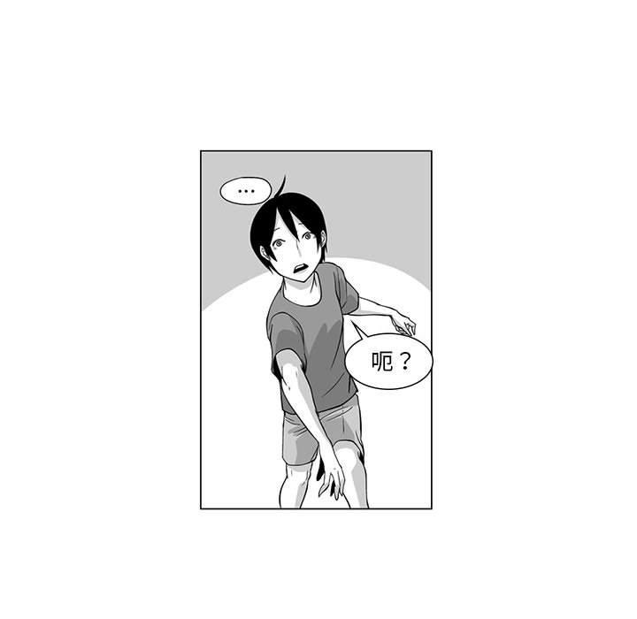 奇怪的社区阿姨第8话