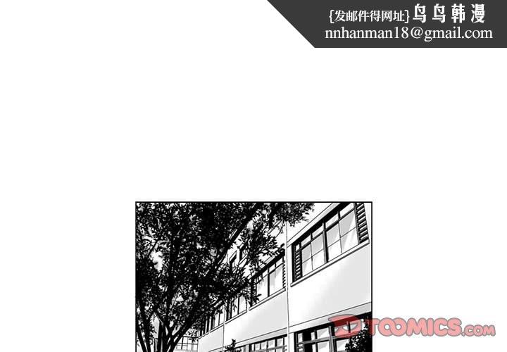 奇怪的社区阿姨第9话