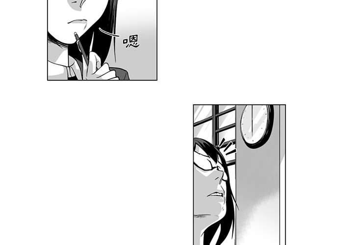 奇怪的社区阿姨第9话