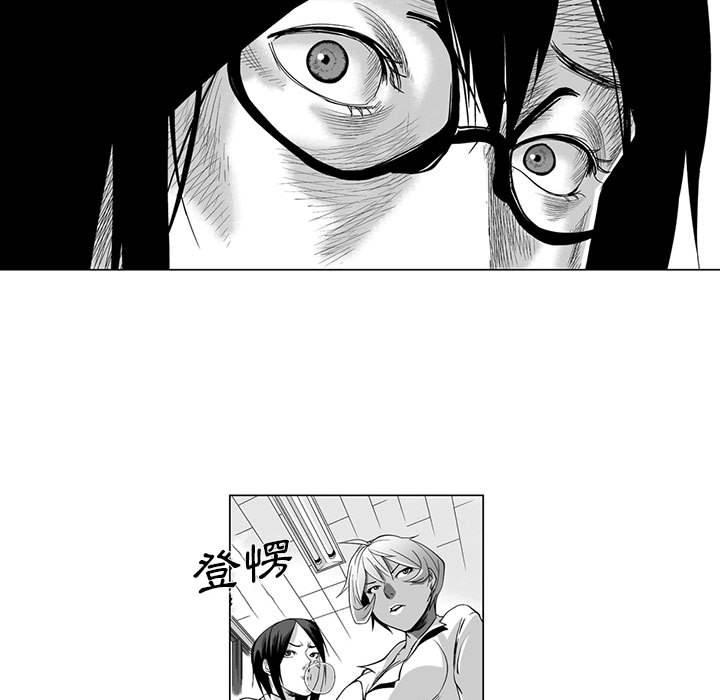 奇怪的社区阿姨第9话