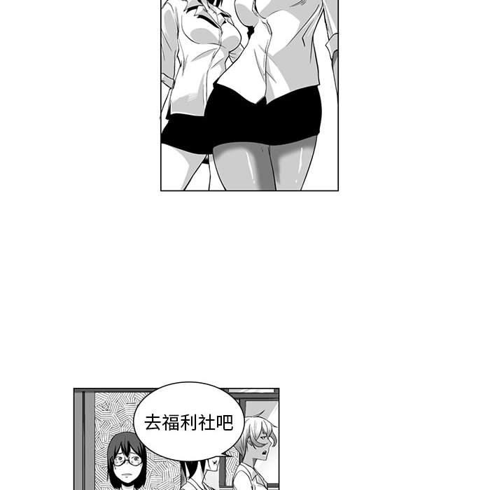 奇怪的社区阿姨第9话