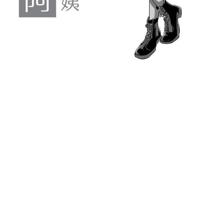 奇怪的社区阿姨第9话