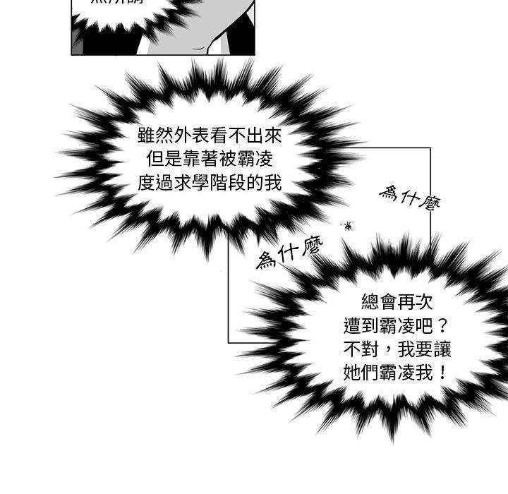 奇怪的社区阿姨第9话