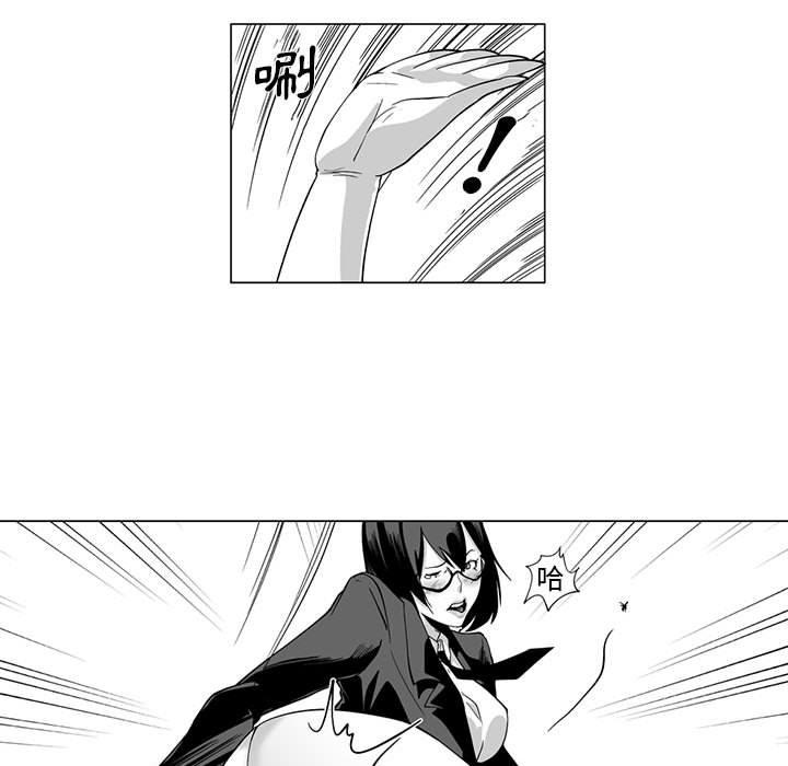 奇怪的社区阿姨第9话