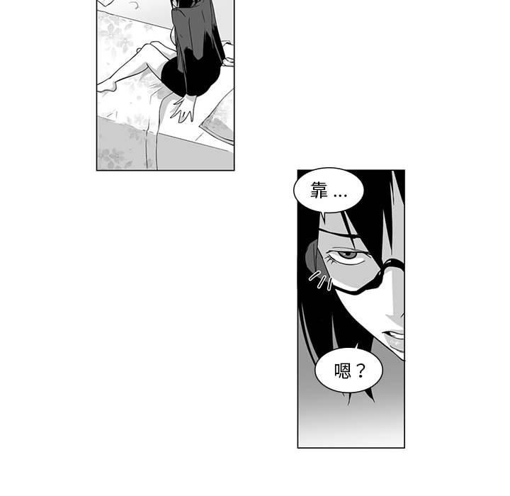 奇怪的社区阿姨第9话