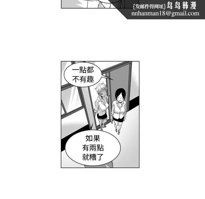 奇怪的社区阿姨第9话