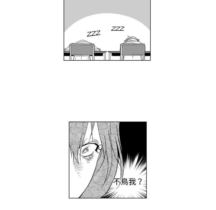 奇怪的社区阿姨第9话