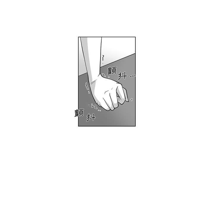 奇怪的社区阿姨第9话