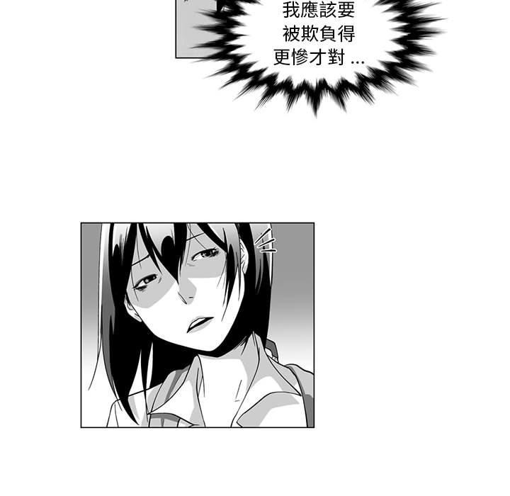 奇怪的社区阿姨第9话