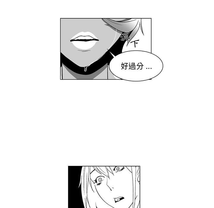 奇怪的社区阿姨第9话