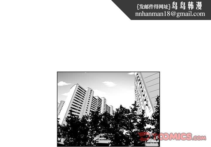 奇怪的社区阿姨第10话