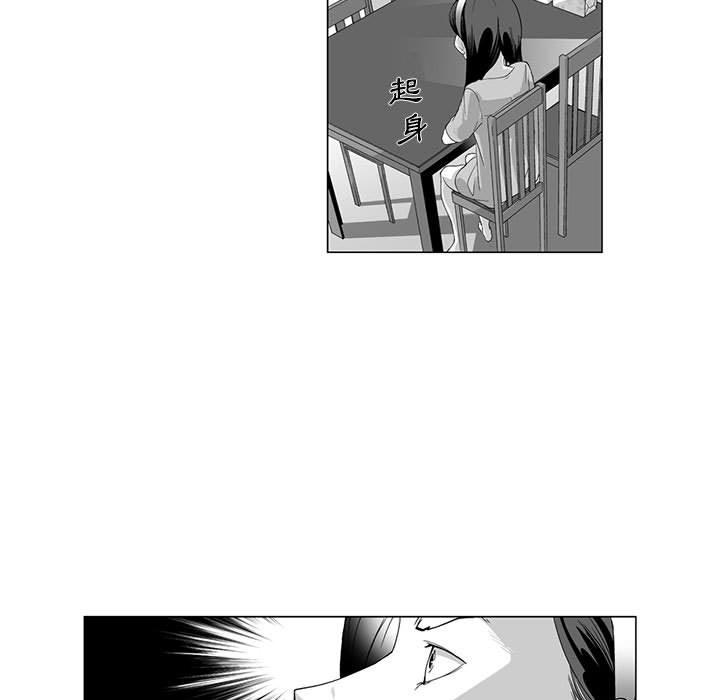 奇怪的社区阿姨第10话