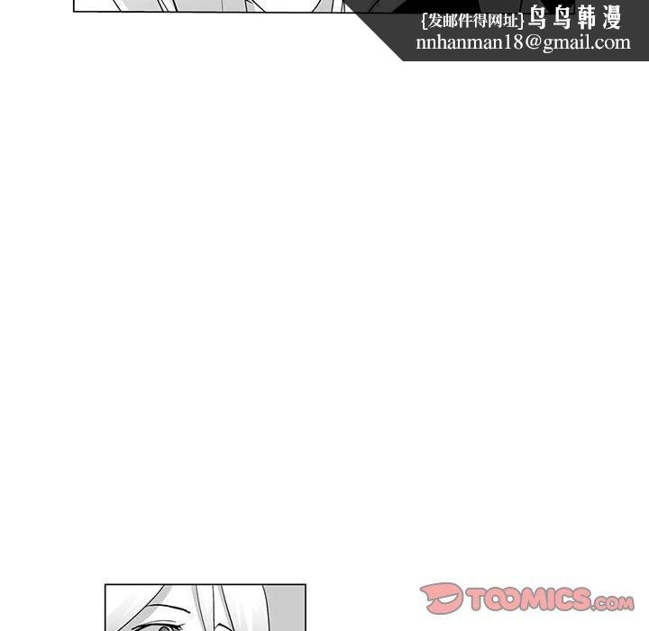 奇怪的社区阿姨第10话