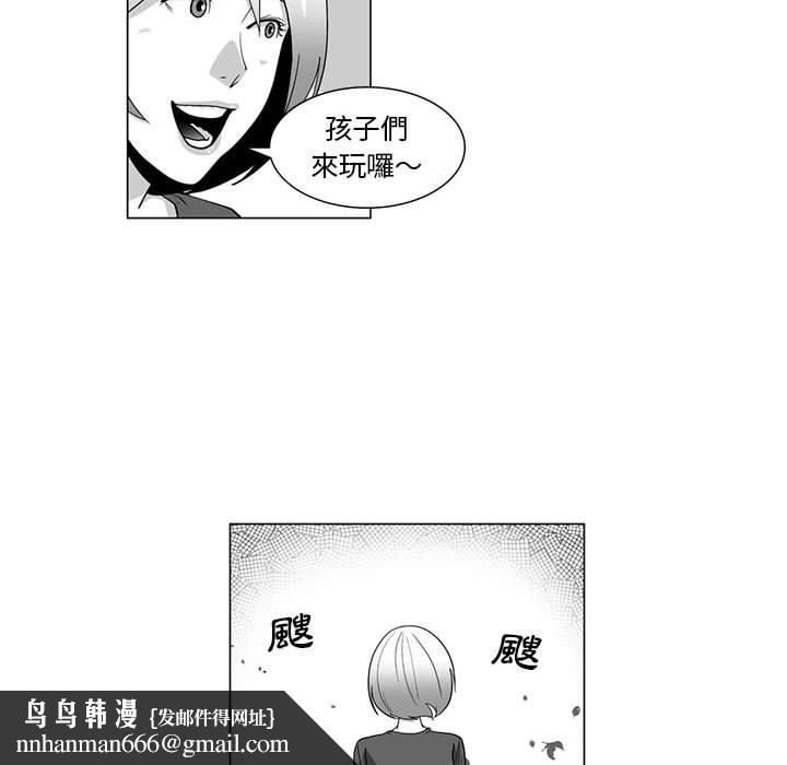 奇怪的社区阿姨第10话