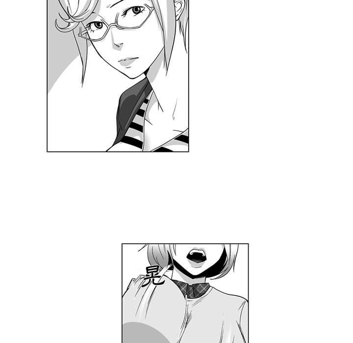 奇怪的社区阿姨第11话