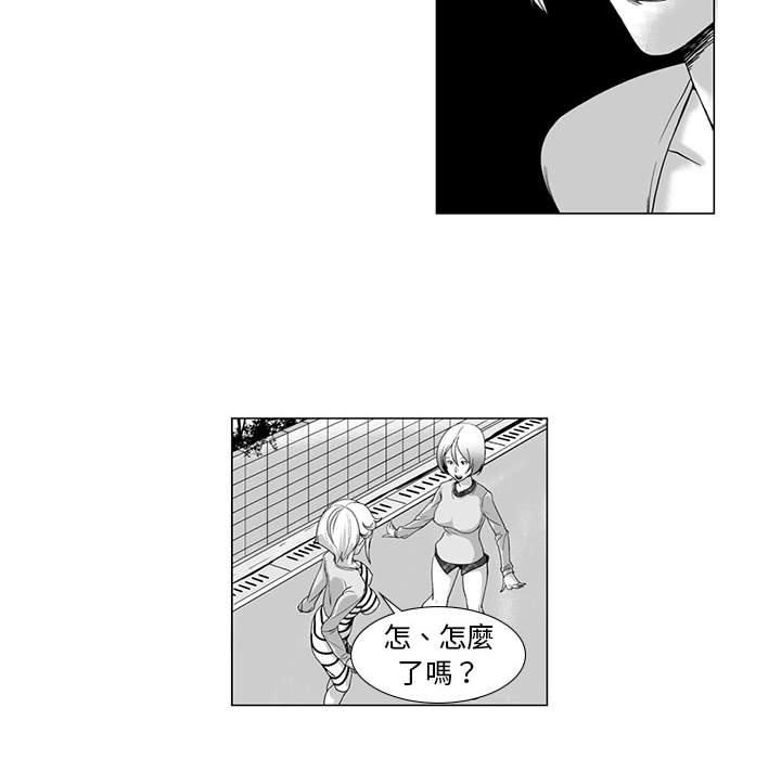 奇怪的社区阿姨第11话