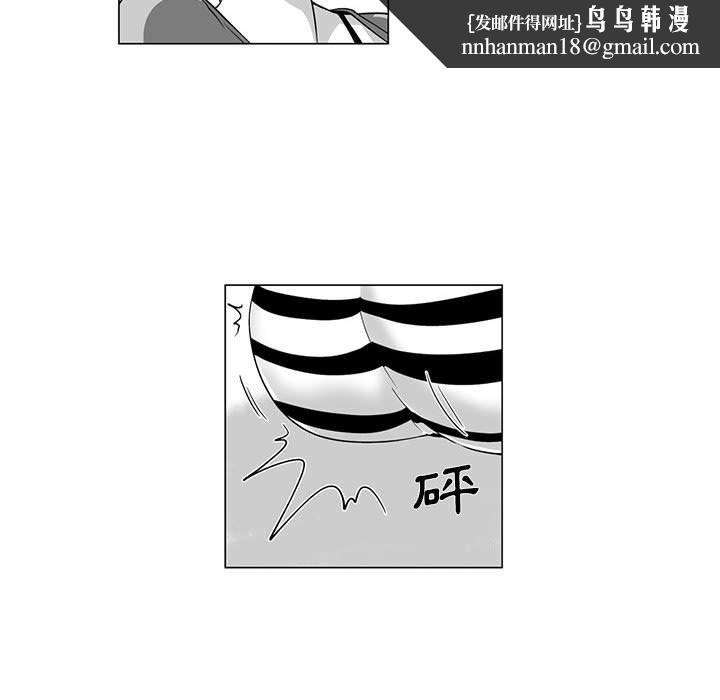 奇怪的社区阿姨第11话