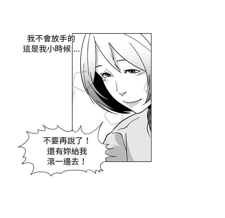 奇怪的社区阿姨第11话