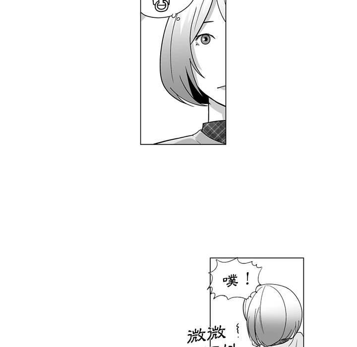 奇怪的社区阿姨第11话