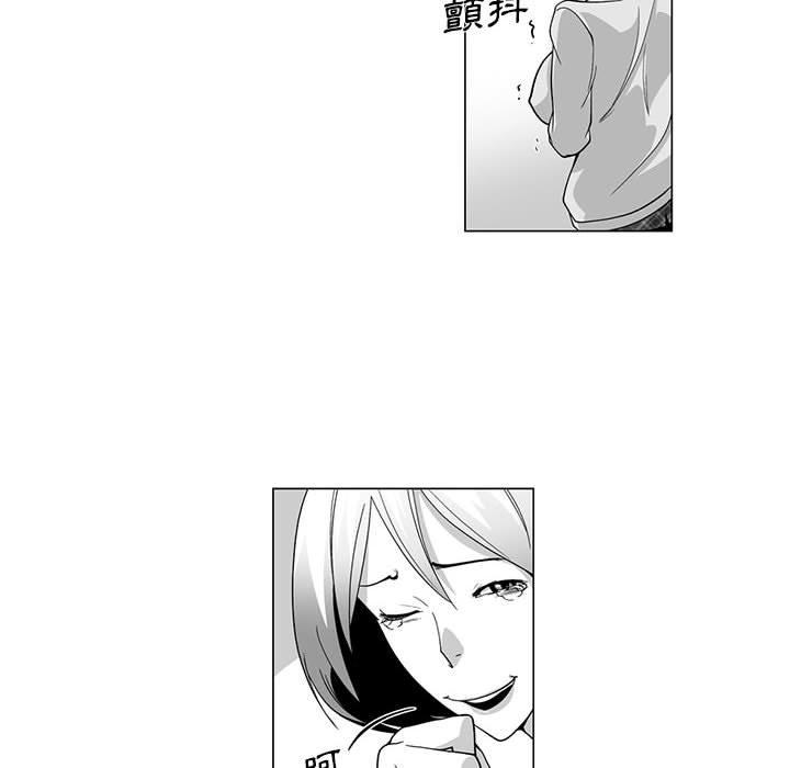 奇怪的社区阿姨第11话