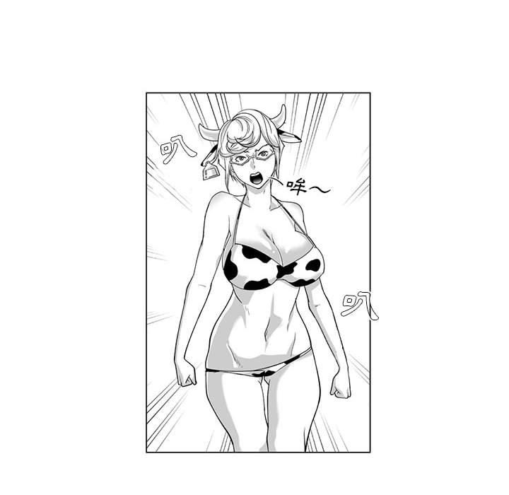 奇怪的社区阿姨第11话