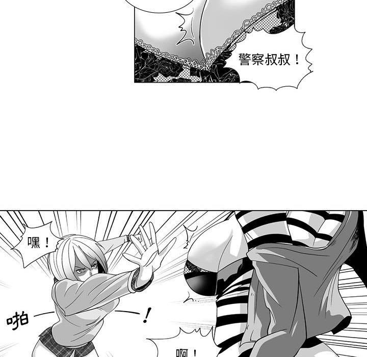 奇怪的社区阿姨第11话