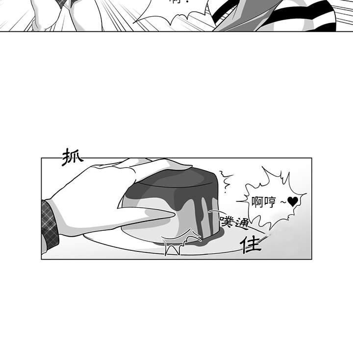 奇怪的社区阿姨第11话