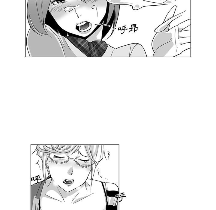 奇怪的社区阿姨第11话