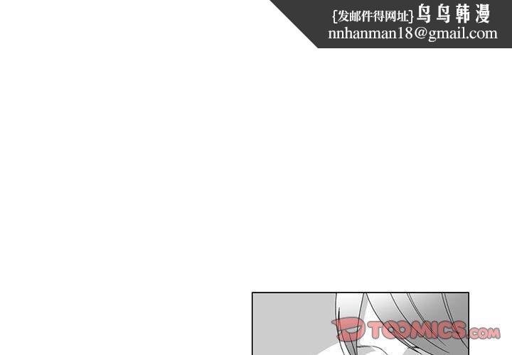 奇怪的社区阿姨第12话