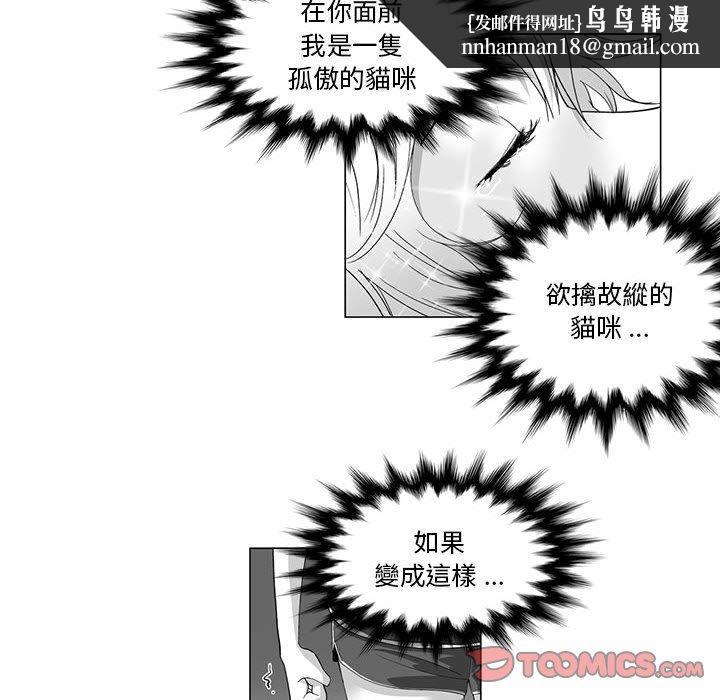 奇怪的社区阿姨第12话