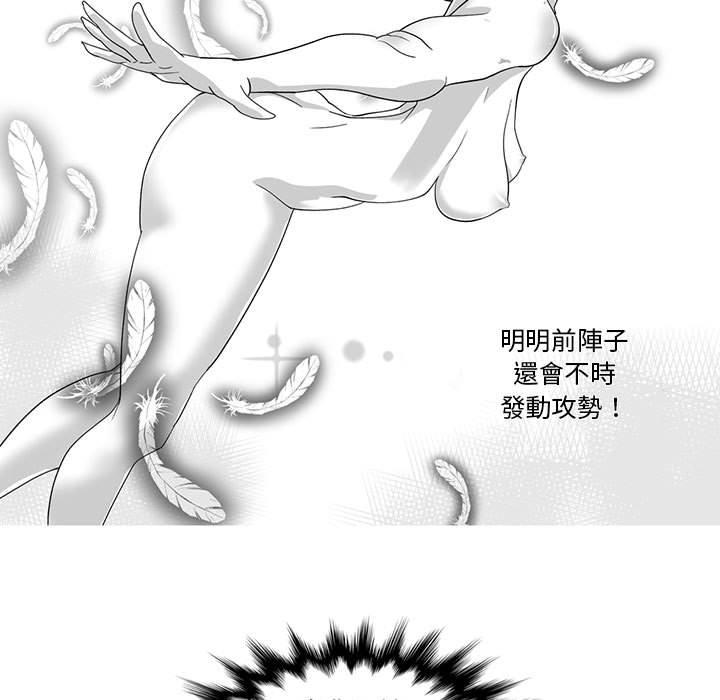 奇怪的社区阿姨第12话