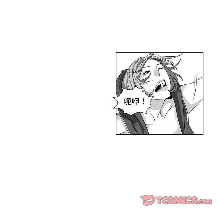 奇怪的社区阿姨第12话